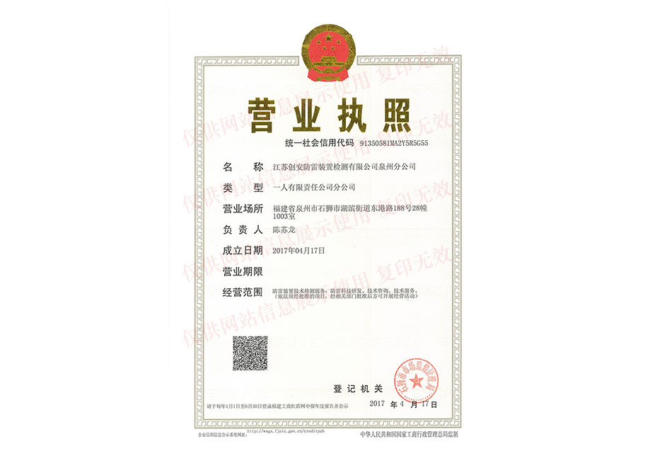 ��(chu��ng)�������b�Ùz�yȪ�ݷֹ�˾��(zh��)��